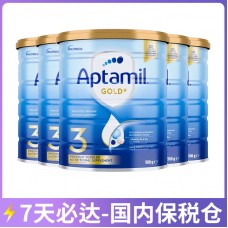 【7天必达】【保税仓包邮】【新包装】Aptamil 爱他美 金装3段 900克x6罐/箱（12个月+）【收件人身份证必须上传】【新疆、西藏、内蒙古、青海、宁夏、海南、甘肃，需加收运费】